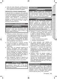 Страница 47