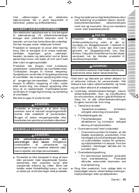 Страница 51