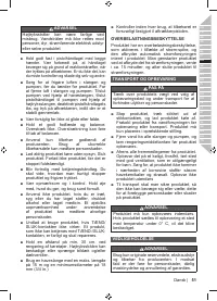 Страница 53