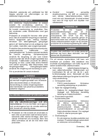 Страница 57