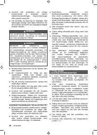 Страница 58