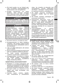 Страница 65