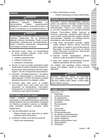 Страница 67
