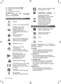 Страница 68
