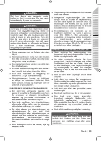 Страница 71