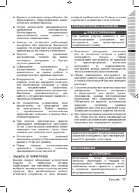 Страница 79