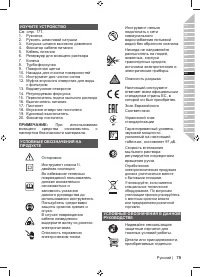 Страница 81