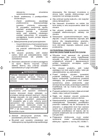 Страница 85