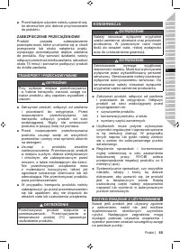 Страница 87