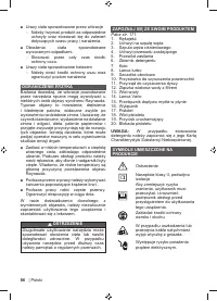 Страница 88