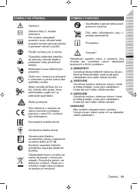 Страница 95