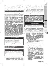 Страница 97