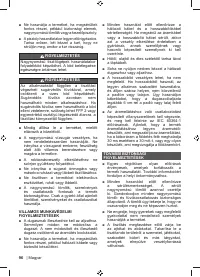 Страница 98