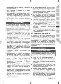 Страница 99