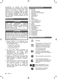 Страница 100