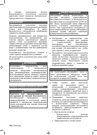 Страница 104