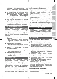 Страница 107