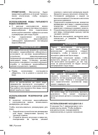 Страница 108
