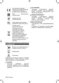 Страница 112