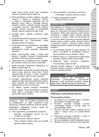 Страница 127