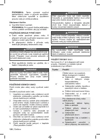 Страница 128