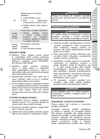 Страница 129