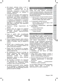 Страница 135