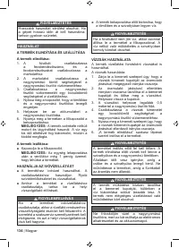 Страница 136