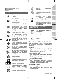 Страница 139