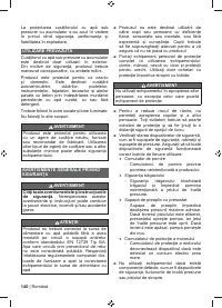 Страница 142