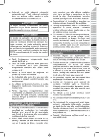 Страница 143