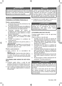 Страница 145