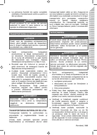 Страница 147
