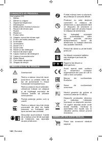 Страница 148