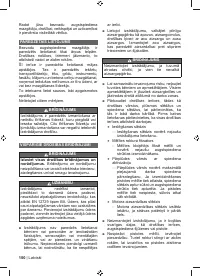 Страница 152