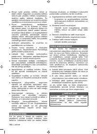 Страница 154