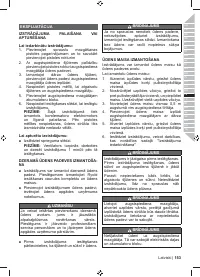Страница 155