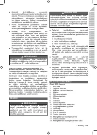 Страница 157