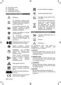 Страница 158