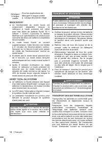 Страница 16