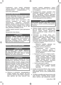 Страница 161