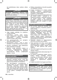 Страница 162
