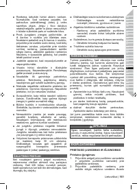 Страница 163