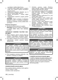 Страница 164