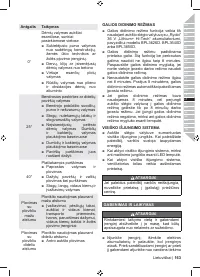 Страница 165
