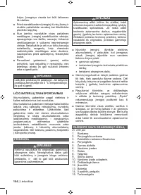 Страница 166