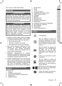 Страница 17