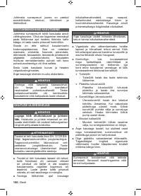 Страница 170