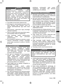 Страница 171
