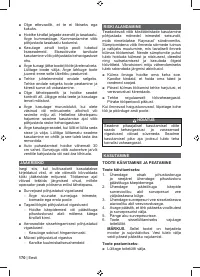 Страница 172